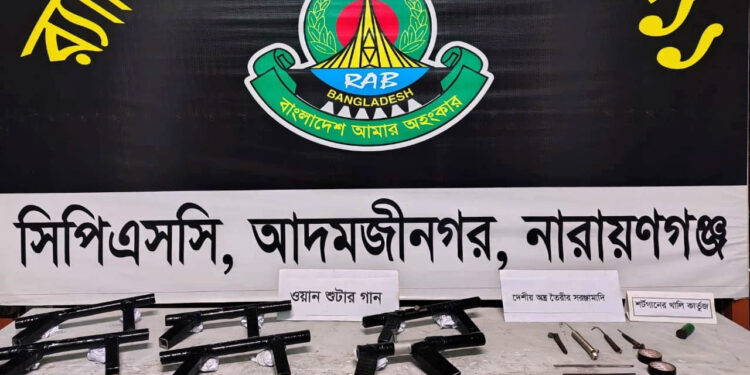 সিদ্ধিরগঞ্জে শুটারগান, গুলি ও অস্ত্র তৈরির সরঞ্জাম উদ্ধার