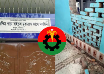 আধিপত্য বিস্তার নিয়ে মসজিদের ভেতরে বিএনপির দুই পক্ষের রক্তক্ষয়ী সংঘর্ষ