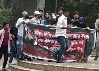 রাজু ভাস্কর্যে নিষিদ্ধ ছাত্রলীগের ঝটিকা মিছিল; ঢাবি শিক্ষার্থীসহ আটক ২