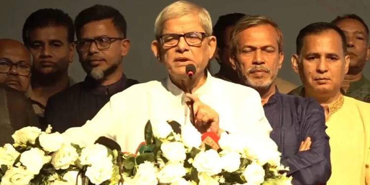 দয়া করে জিয়া পরিষদের নামে দোকান খুলবেন না