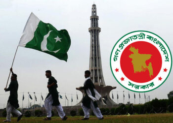 প্রশিক্ষণ নিতে পাকিস্তানে যাচ্ছেন ১২ সরকারি কর্মকর্তা