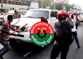 খালেদা জিয়ার গাড়িবহরে হামলাকার আসামি যুবদলের কমিটিতে, ক্ষোভে ৬ নেতার পদত্যাগ