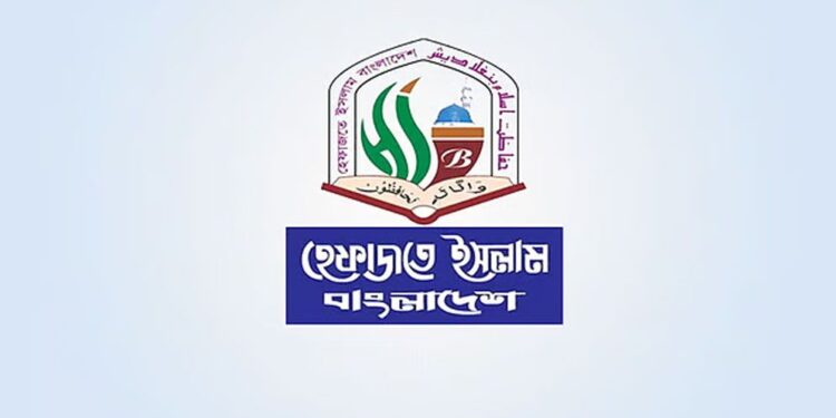 ৫ মে গণহত্যার বিচার নিশ্চিত করতে হবে