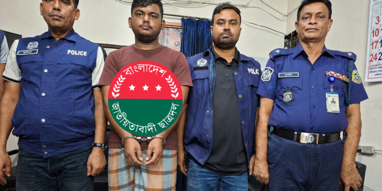 বরগুনায় ইয়াবাসহ ছাত্রদল নেতা গ্রেফতার