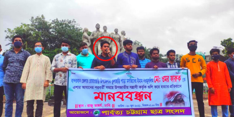 ওমর ফারুক ত্রিপুরা হত্যার প্রতিবাদে ডাকসু ভিপি সাদিক কায়েমের পুরনো ছবি ভাইরাল