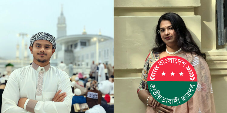 জকসু নেতাকে চড় দিয়ে ছাত্রদল নেত্রী বহিষ্কার