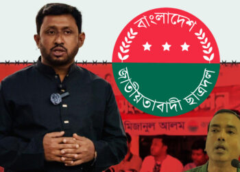 ‘আমার হাত-পা বাঁধা, ক্ষমা করো’: ছাত্রদল নেতাকে সভাপতি রাকিবের আকুতি!