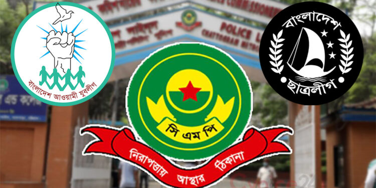 রেস্টুরেন্টে গোপন বৈঠক, যুবলীগ-ছাত্রলীগের ১৪ নেতাকর্মী গ্রেপ্তার