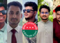 পাবনা বিজ্ঞান ও প্রযুক্তি বিশ্ববিদ্যালয়ে ছাত্রদল নেতাদের মারধরের শিকার দুই স্টাফ