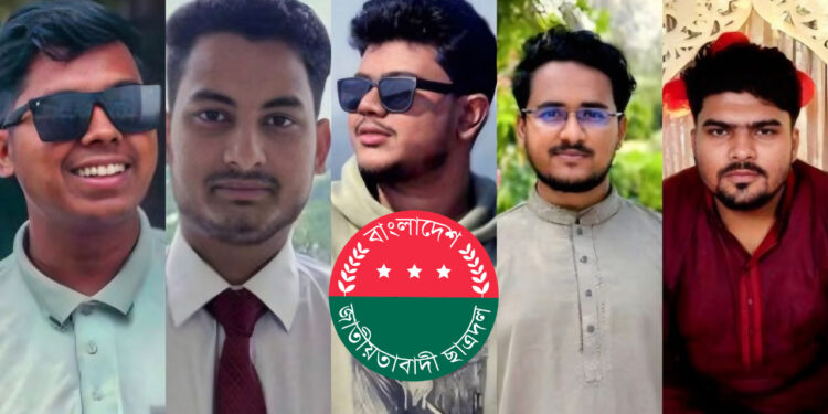 পাবনা বিজ্ঞান ও প্রযুক্তি বিশ্ববিদ্যালয়ে ছাত্রদল নেতাদের মারধরের শিকার দুই স্টাফ