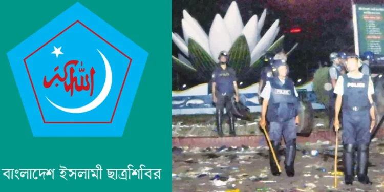 শাপলা চত্বরে গণহত্যার বিচার দাবিতে শিবিরের কর্মসূচি ঘোষণা