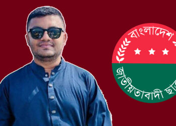 ‘আদু ভাই ও বিবাহিত কমিটি থেকে পদত্যাগ করলাম’