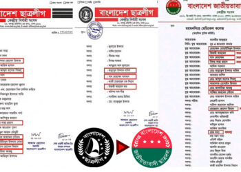 ছাত্রদলের কমিটিতে পদ পেলেন ছাত্রলীগের ১১ নেতা