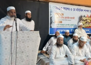 শাপলার শহীদদের স্মরণে বারিধারায় আলোচনা ও দোয়া মাহফিল