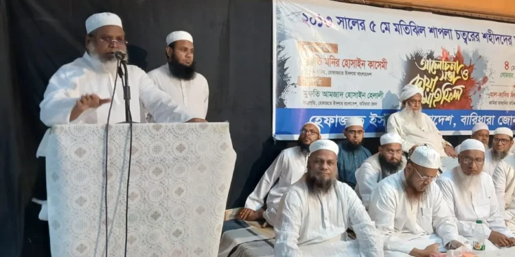 শাপলার শহীদদের স্মরণে বারিধারায় আলোচনা ও দোয়া মাহফিল
