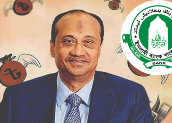 বিজ্ঞপ্তি ছাড়াই এস আলমের নিয়োগ চট্টগ্রাম জেলার ৮ হাজার বাসিন্দা!