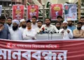 শাপলা চত্বরে গণহত্যার বিচার দাবিতে শিবিরের মানববন্ধন