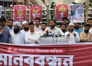 শাপলা চত্বরে গণহত্যার বিচার দাবিতে শিবিরের মানববন্ধন