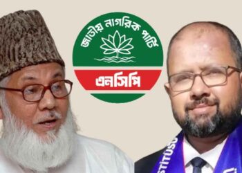 এনসিপিতে যোগ দিলেন জামায়াতের সাবেক আমিরের ছেলে নাদিমুর
