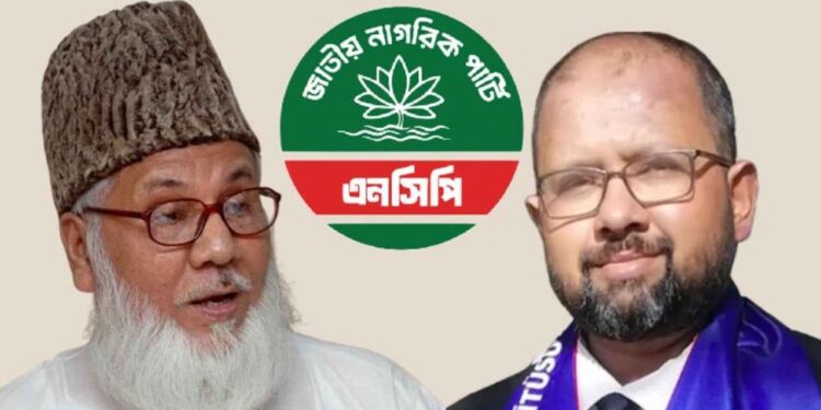 এনসিপিতে যোগ দিলেন জামায়াতের সাবেক আমিরের ছেলে নাদিমুর