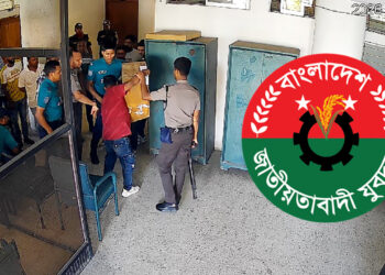 রাজশাহীতে টেন্ডার বাক্স ছিনতাইয়ের ঘটনায় যুবদলের দুই নেতাকে শোকজ