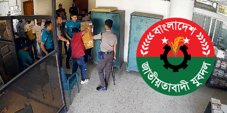 রাজশাহীতে টেন্ডার বাক্স ছিনতাইয়ের ঘটনায় যুবদলের দুই নেতাকে শোকজ