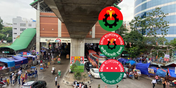 মিরপুরে বিএনপি, যুবদল, ছাত্রদল ও পুলিশ মিলেমিশে চাঁদাবাজি