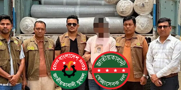 যুবদল নেতার গোডাউনে মিলল চোরাই কাপড়, গ্রেপ্তার স্বেচ্ছাসেবক দল নেতা