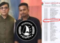 বিএনপি কর্মীদের ওপর হামলাকারী ছাত্রলীগ নেতা পেলেন ঢাকা মহানগর ছাত্রদলের পদ