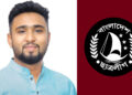 নেত্রকোনায় নিষিদ্ধ ছাত্রলীগের মানববন্ধন, সভাপতিসহ ২ জন আটক