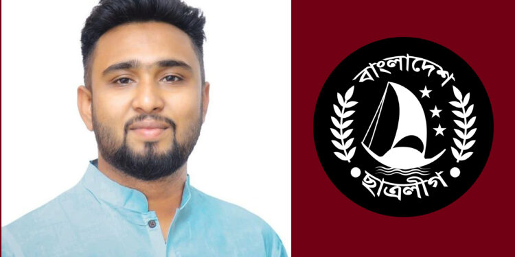 নেত্রকোনায় নিষিদ্ধ ছাত্রলীগের মানববন্ধন, সভাপতিসহ ২ জন আটক