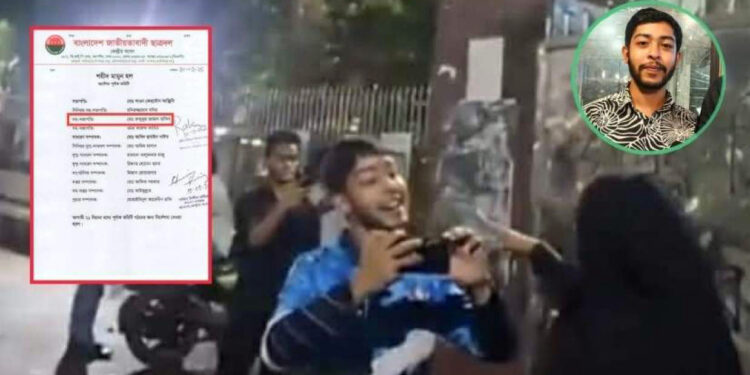 রাজনীতি নিষিদ্ধ চাওয়া তিতুমীর ছাত্রীদের ‘বেশ্যা’ আখ্যা দিলেন হল ছাত্রদলের সহ-সভাপতি
