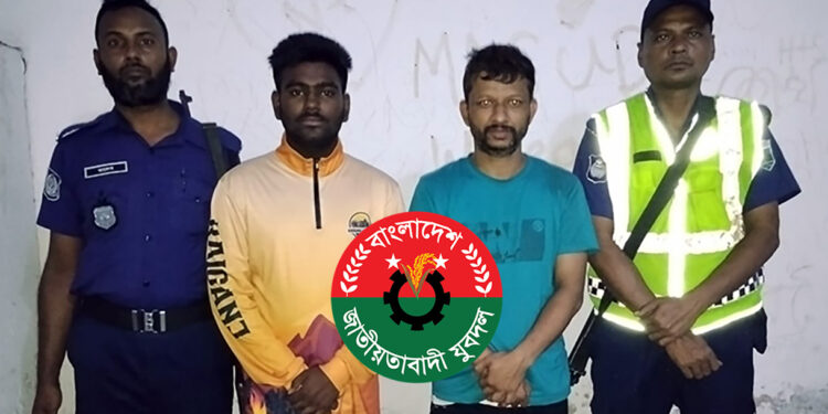 ব্যবসায়ীকে অপহরণ ও চাঁদা দাবির অভিযোগে যুবদল নেতাসহ গ্রেপ্তার ২