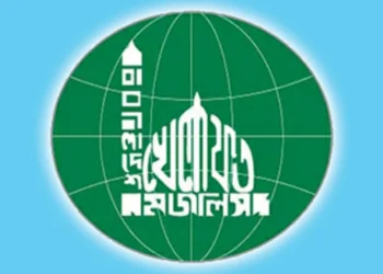 ভারতে মুসলমানদের ওপর হামলার তীব্র নিন্দা খেলাফত মজলিসের