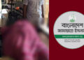 জুস নিয়ে বাগবিতণ্ডা, জামায়াত নেতাকে কুপিয়ে হত্যা