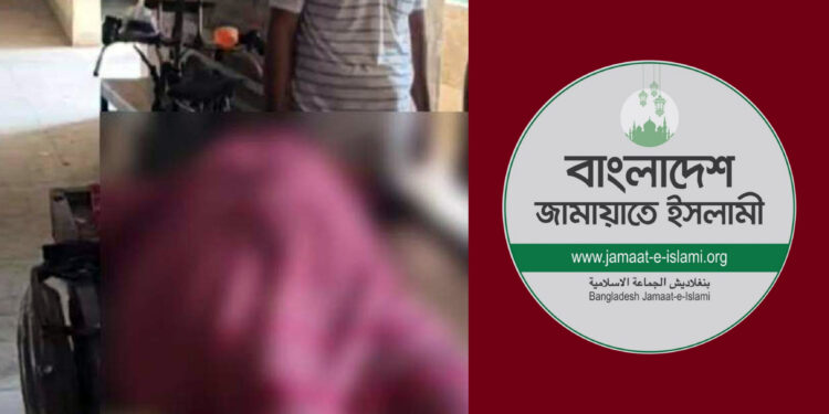 জুস নিয়ে বাগবিতণ্ডা, জামায়াত নেতাকে কুপিয়ে হত্যা