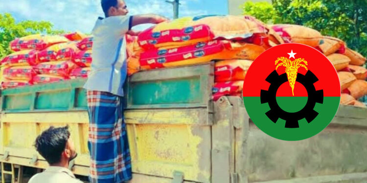 বিএনপি কর্মীদের বিরুদ্ধে অর্ধকোটি টাকার জিরা ছিনতাইয়ের অভিযোগ
