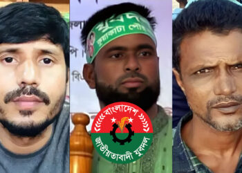 মদ খেয়ে বার ভাঙচুর, বহিষ্কৃত তিন নেতা পেলেন যুবদলের পদ