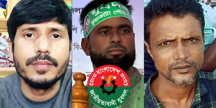 মদ খেয়ে বার ভাঙচুর, বহিষ্কৃত তিন নেতা পেলেন যুবদলের পদ