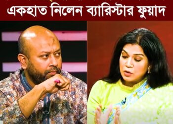 ❝প্রেজেন্টার হিসেবে আপনার কমেন্ট না করাই বেটার, কমেন্ট করতে চাইলে গেস্ট হন।❞