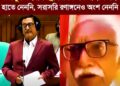 ফজলুর রহমান কোনো কোম্পানি কমান্ডার ছিলেন না এবং তিনি কোনোদিন রাইফেল হাতে যুদ্ধও করেননি।