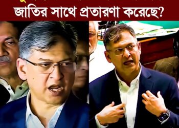 ❝সংস্কারের বাহানায় যদি নির্বাচন হতে না দেয়, সেজন্য জুলাই সনদে স্বাক্ষর করেছি❞