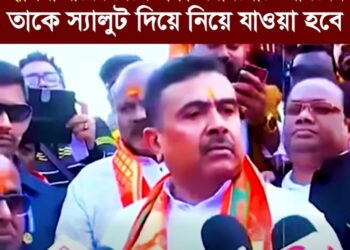 ❝হাসিনা বীরের বেশে ঢাকা এয়ারপোর্টে নামবেন, তাকে স্যালুট দিয়ে নিয়ে যাওয়া হবে❞