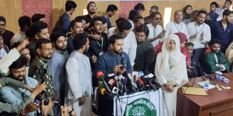 এনসিপিতে যোগ দিলেন ইউনূস পরিবারের সদস্যসহ ৭ শতাধিক নেতাকর্মী