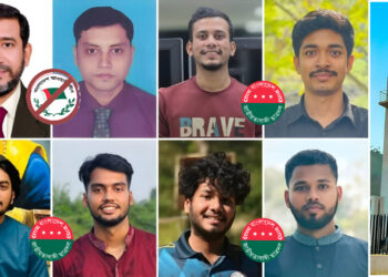 ছাত্রদল কর্মীদের নিয়ে কর্মচারীর জমি দখল করল কুমিল্লা বিশ্ববিদ্যালয়ের ২ আওয়ামীপন্থি শিক্ষক