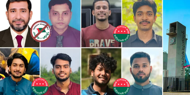ছাত্রদল কর্মীদের নিয়ে কর্মচারীর জমি দখল করল কুমিল্লা বিশ্ববিদ্যালয়ের ২ আওয়ামীপন্থি শিক্ষক