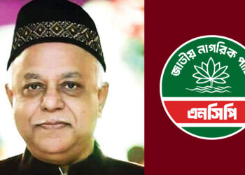 মনজুর আলমকে টানতে পারল না এনসিপি, দুদিন ধরে যোগাযোগ বিচ্ছিন্ন
