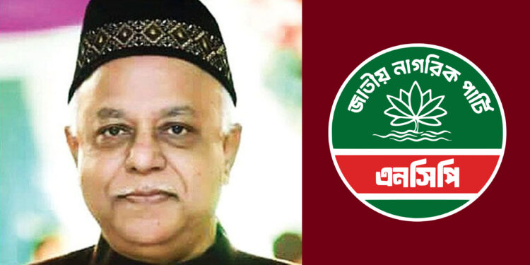 মনজুর আলমকে টানতে পারল না এনসিপি, দুদিন ধরে যোগাযোগ বিচ্ছিন্ন