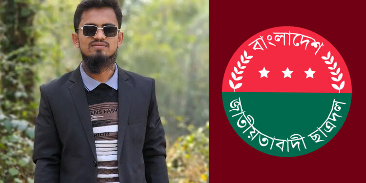 মাদক সেবনের দায়ে কলেজ ছাত্রদল সভাপতিকে বহিষ্কার