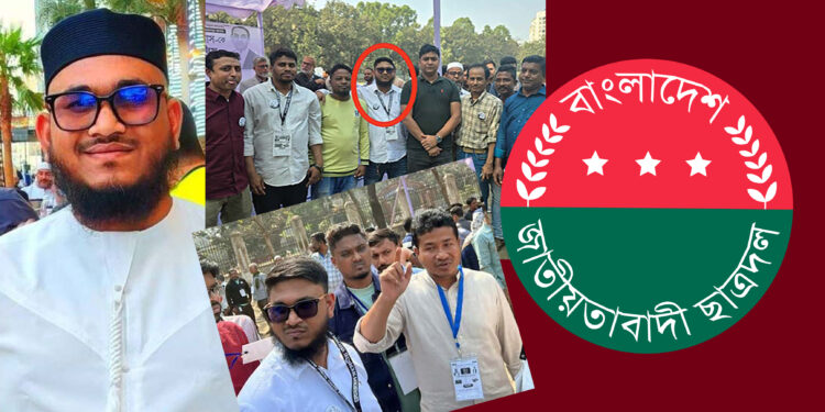 ছাত্রদলে পদ পেলেন ঢাবির কার্জন হলের সিকিউরিটি গার্ড